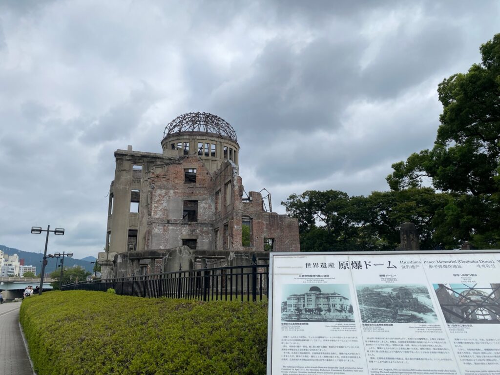 原爆ドーム