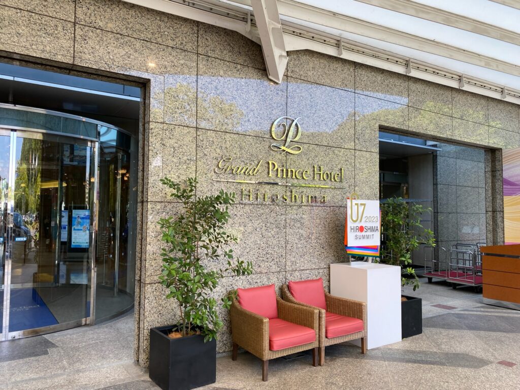 グランドプリンスホテル広島
