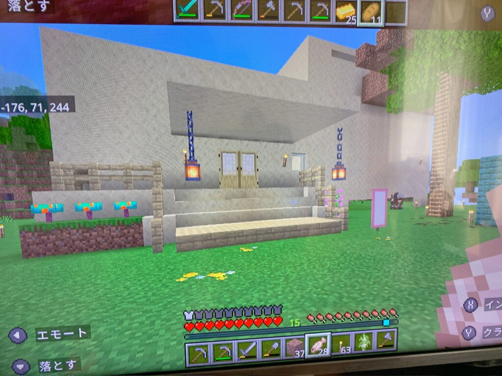 初めての拠点作り