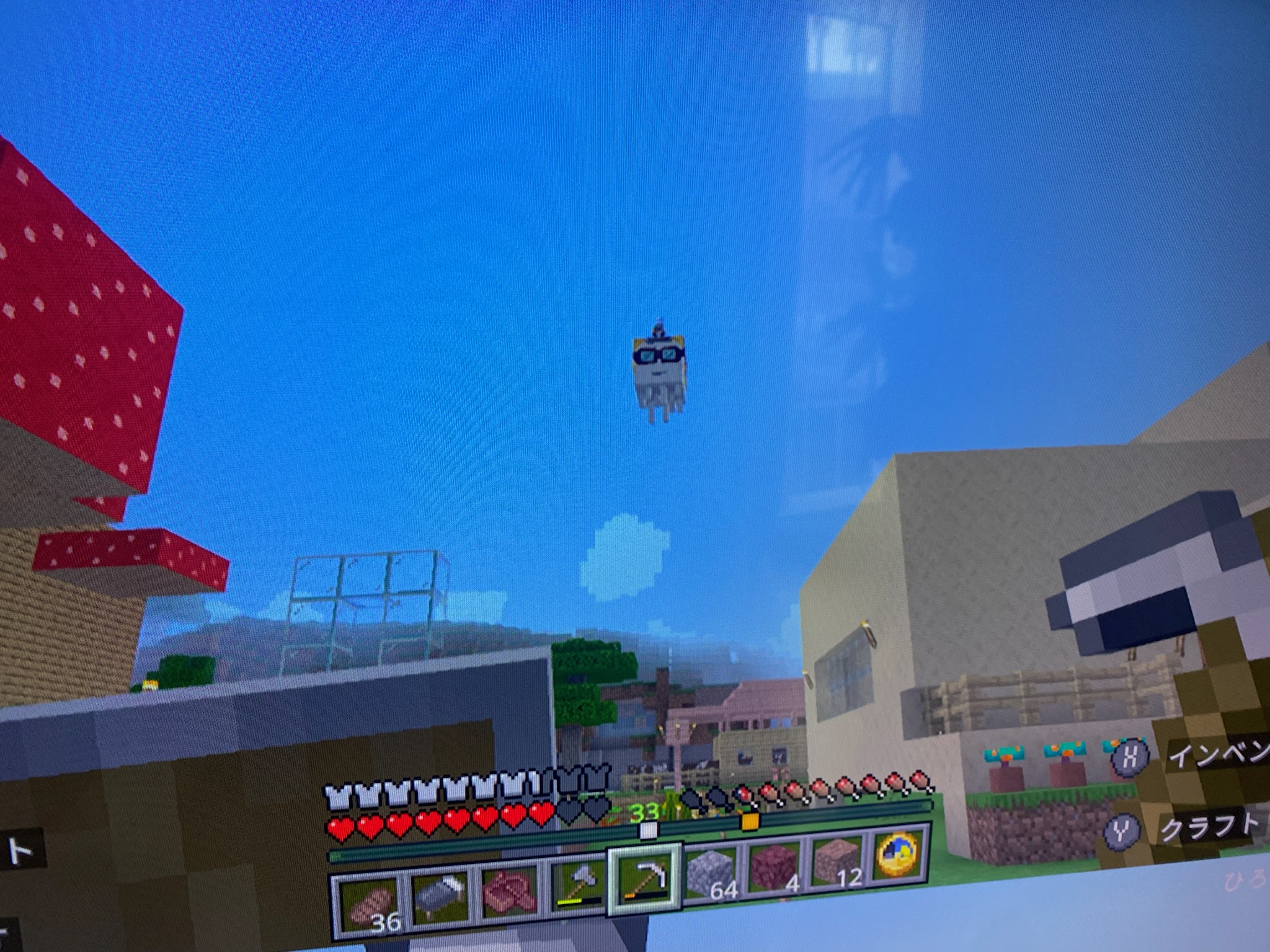 マイクラハッピーガスト