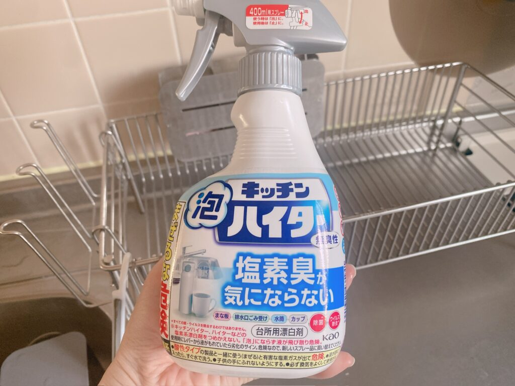 キッチン泡ハイター