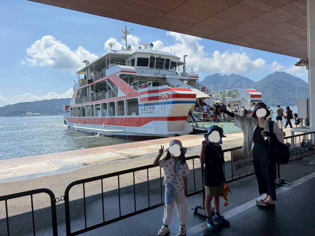 みやじま丸フェリー